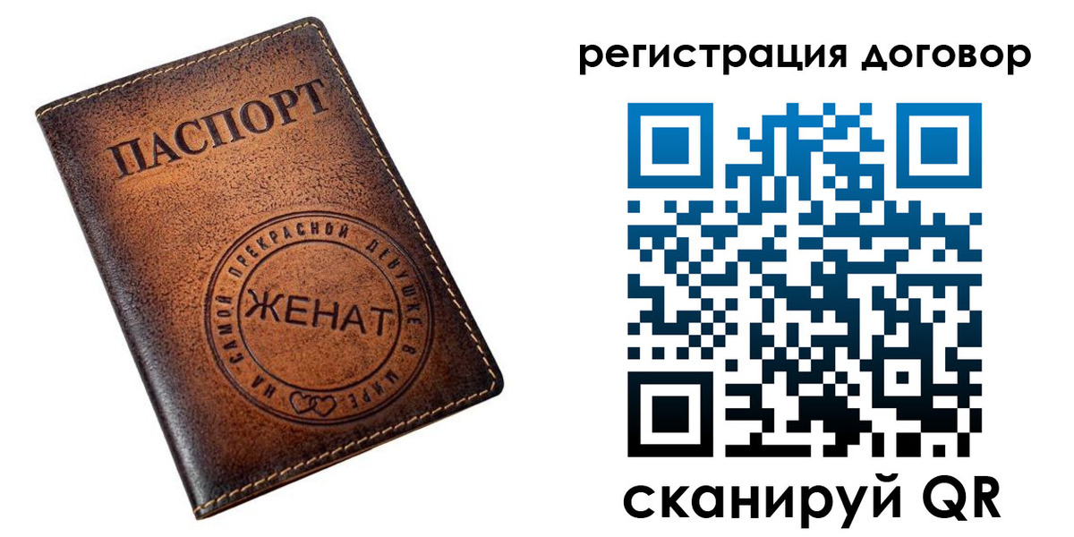 регистрация для школы в Омутнинске