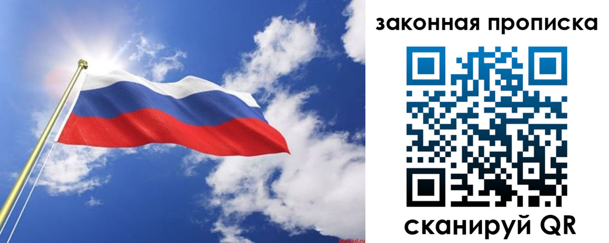 прописка иностранных граждан в Омутнинске