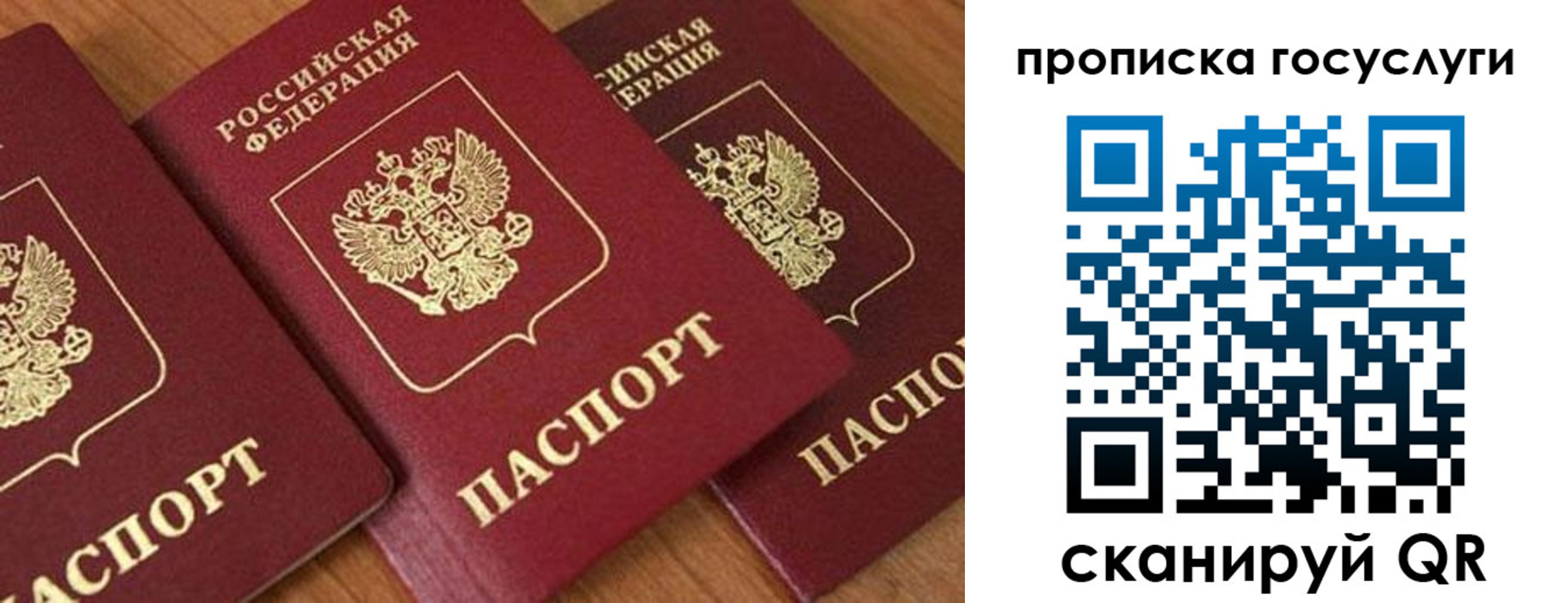 временная прописка в Омутнинске