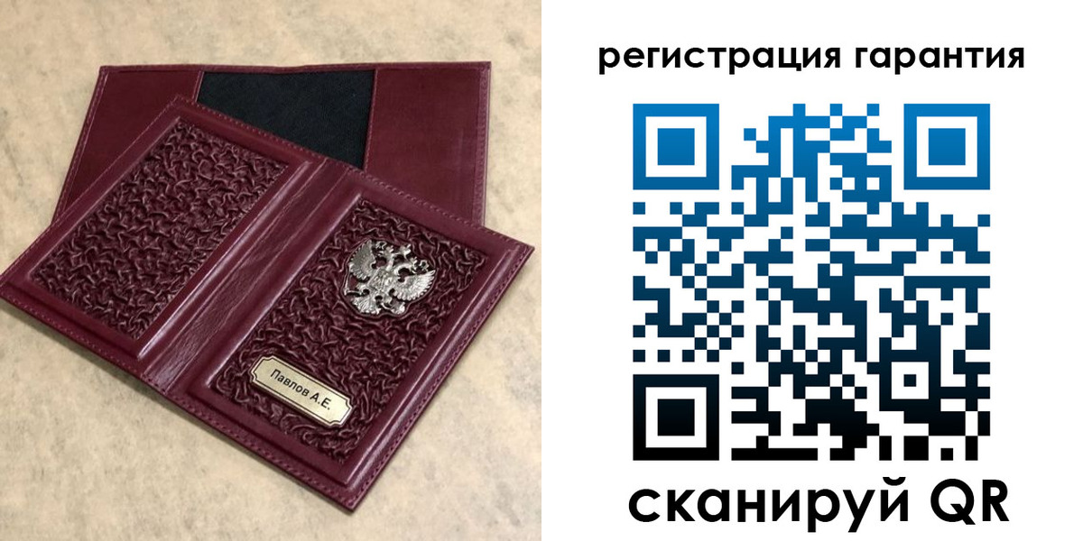 форма 3 в Омутнинске