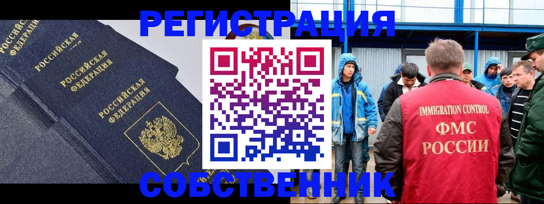 где прописаться в Омутнинске