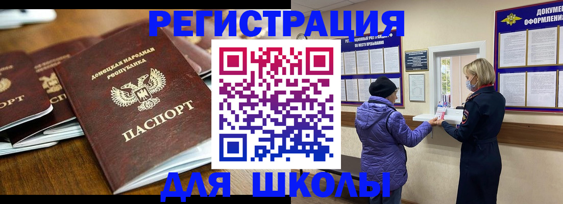 временная регистрация надежно в Омутнинске